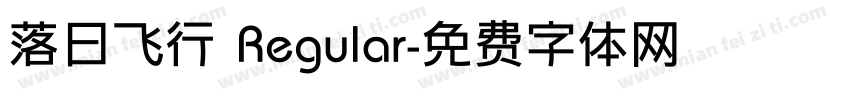 落日飞行 Regular字体转换